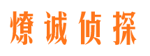 伊通出轨调查